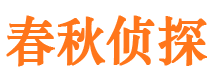 孝义寻人公司